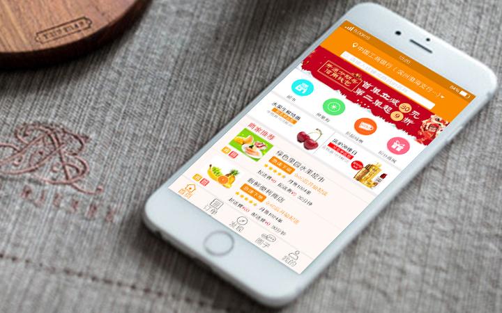商城購(gòu)物類類app|app制作|app定制開(kāi)發(fā)|原生開(kāi)發(fā)