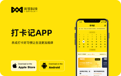 食品飲料批發(fā)零售商城app在線支付購物商城app定制開發(fā)