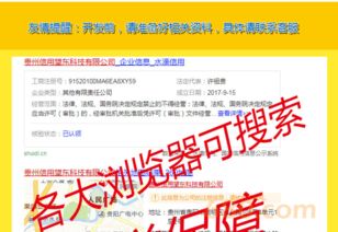 貴陽微信小程序商城定制開發(fā)同城外賣餐飲模板設(shè)計(jì)帶后臺(tái)教程