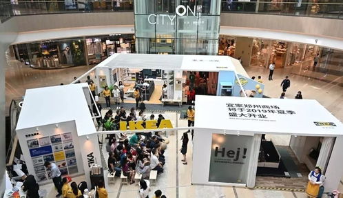 來了 鄭州宜家開業(yè)時(shí)間段曝光 體驗(yàn)中心正式開放,逛吃攻略看這里