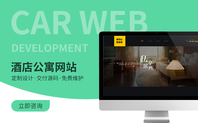 企業(yè)網(wǎng)站建設(shè)一條龍全包電商購物商城模板設(shè)計制作源碼定制開發(fā)