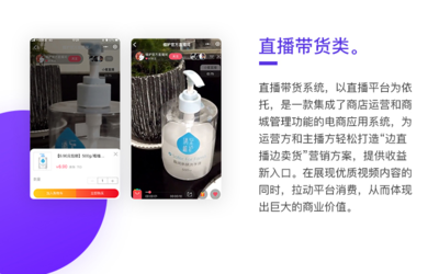 服裝設(shè)計APP服飾搭配app服裝服飾購物商城app定制開發(fā)