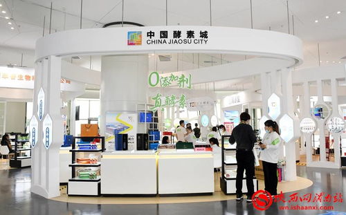 中國 渭南 首屆酵素與健康產(chǎn)品博覽會開幕 直播帶貨成亮點 組圖