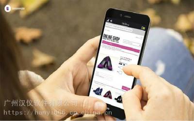 商城APP定制開發(fā)|移動商城平臺搭建|購物商城APP系統(tǒng)