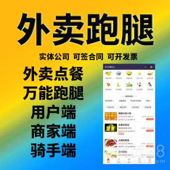 【小程序開發(fā)公眾號平臺設(shè)計app商城定制社區(qū)團購系統(tǒng)模板源碼】- 