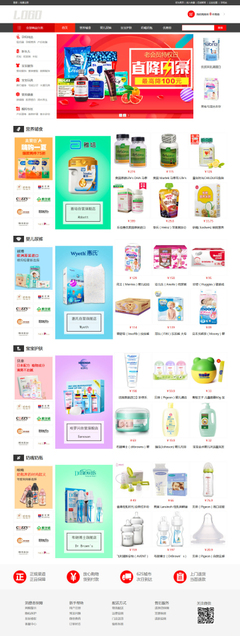 佛山網站建設、網站設計、小程序開發、APP開發