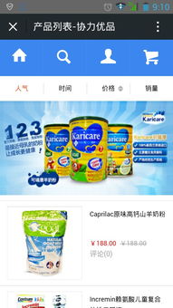 供應(yīng)微信網(wǎng)站開(kāi)發(fā)定制