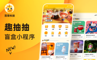 生鮮超市本地生活電商購(gòu)物商城app小程序生鮮配送開(kāi)發(fā)定制