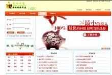 其它服務(wù)商品列表_淘寶網(wǎng)女裝_淘寶網(wǎng)女裝秋裝新款冬裝外套_護(hù)士購(gòu)物網(wǎng)_淘寶網(wǎng)購(gòu)物商城