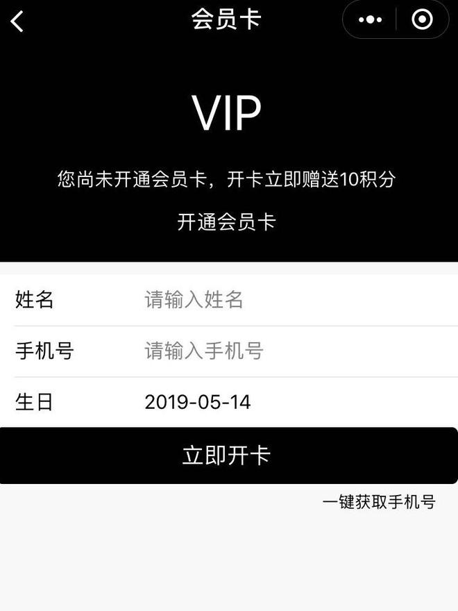 電子產(chǎn)品實(shí)體門(mén)店如何用小麥應(yīng)用小程序來(lái)做營(yíng)銷(xiāo)?