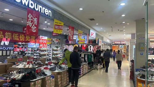 北京五環(huán)又一商場閉店, 升級改造 所有商品清倉1一3折