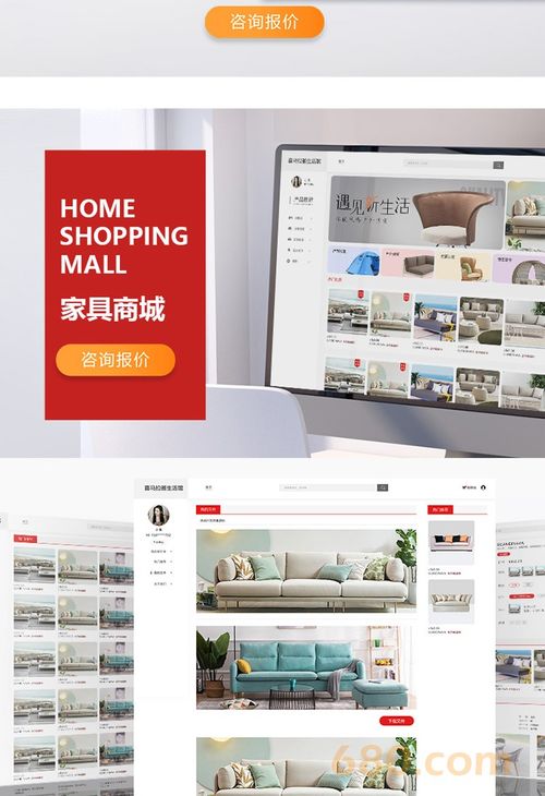 上海app定制開(kāi)發(fā)電商直播app商城app開(kāi)發(fā)金融醫(yī)療app定制 上海聞崢 時(shí)間財(cái)富網(wǎng)