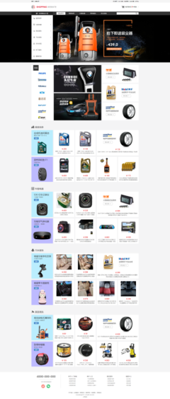 江門網(wǎng)站建設(shè)、網(wǎng)站設(shè)計(jì)、小程序開發(fā)、APP開發(fā)