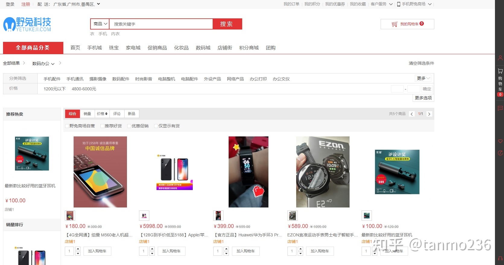 在線購(gòu)物商城項(xiàng)目源碼建設(shè)開發(fā) 第一篇