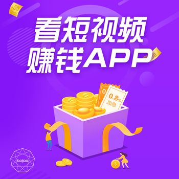 直播app軟件開發(fā)短視頻購(gòu)物商城系統(tǒng)開發(fā)直播帶貨APP定制搭建源碼