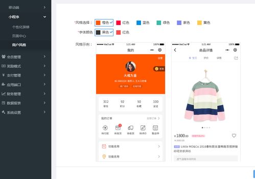 玖壹購 91購 掛售商城系統(tǒng)源碼,微三云掛售app模式開發(fā),黑龍江掛售系統(tǒng)源碼定制