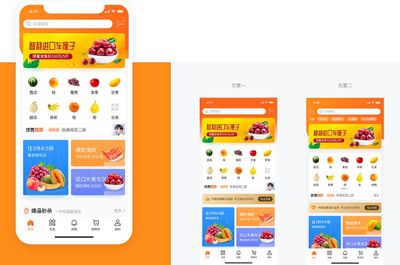廣州商城軟件開發(fā)-網(wǎng)上購物|微信電商定制-紅匣子科技