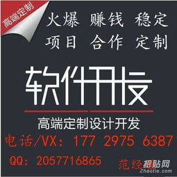 新sys半價商城 半價搶購平臺積分雙人奪寶 開發(fā)招