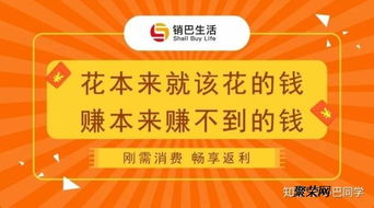 銷巴生活app原生開發(fā)商城app定制