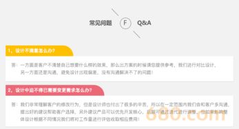 商城定制開發 b2c b2b b2b2c 綜合商城 生鮮購物