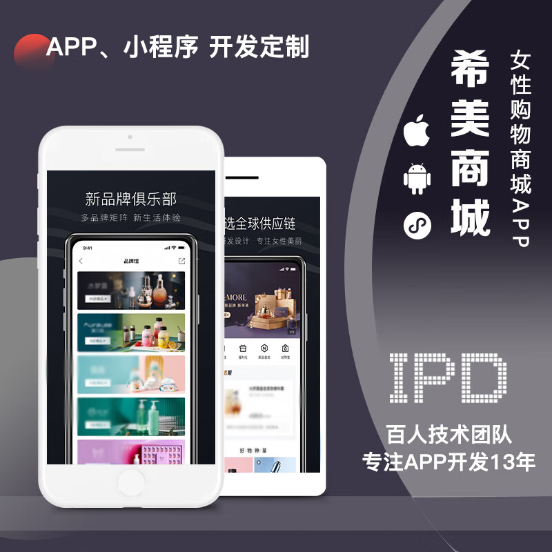 一款京東天貓商城3c數(shù)碼手機殼定制詳情頁--描述頁|網(wǎng)頁.