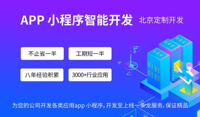 校園團(tuán)購(gòu)物商城跑腿代送小程序APP開(kāi)發(fā)