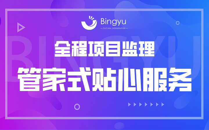 上海購物商城系統(tǒng)開發(fā) 從App定制到Web開發(fā)的全流程培訓(xùn)與銷售解析